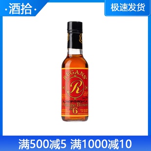 列根橙味 Regans Orange Bitters 雷根香橙苦精利口酒 苦味酒