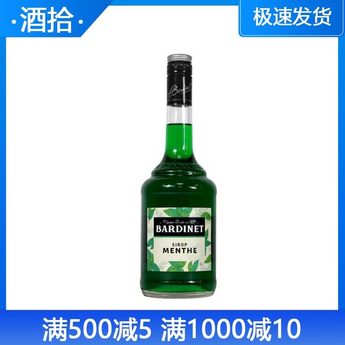 必得利绿薄荷糖浆咖啡冲调