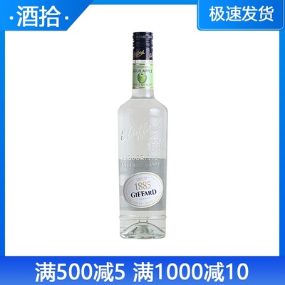 吉发得苹果利口酒法国