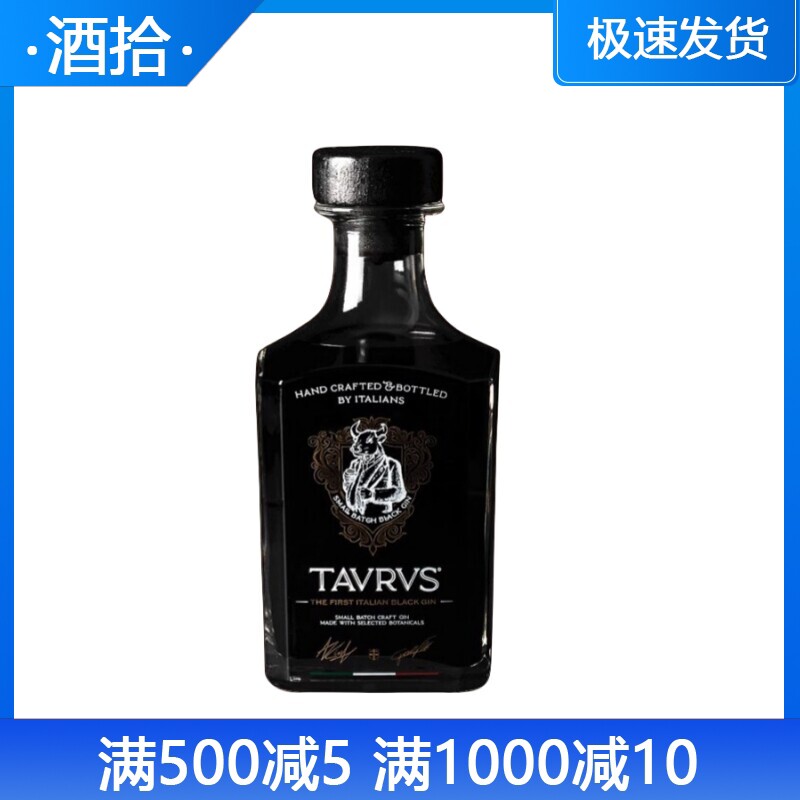 意大利杰嘉思黑牛爵士金酒 TAVRVS调微醺鸡尾酒原装进口42度700ml