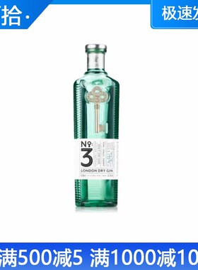 伦敦3号金酒GIN荷兰进口