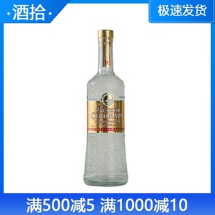 俄罗斯斯旦答伏特加金标 黄金瓶 斯丹达 进口洋酒 烈酒基酒 700ml