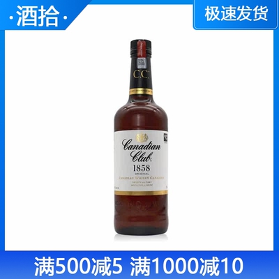 正品洋酒原装进口正品750ml