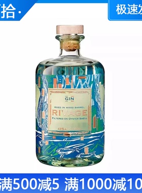 法国海岩生蚝金酒 高帝海岸葡萄金酒 干邑酒庄海岸金酒桶陈700ml