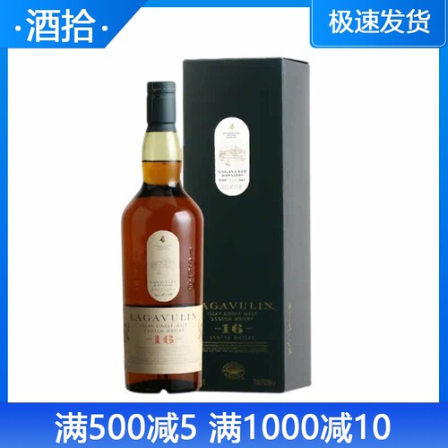 苏格兰威士忌16年单一麦芽