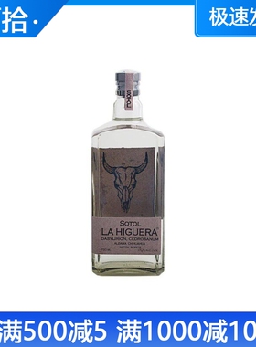 墨西哥进口牛头索拖龙舌兰酒SOTOL LA HIGUERA蒸馏洋酒行货47.1度