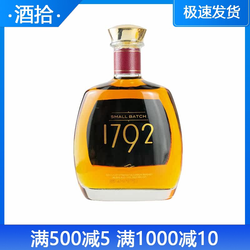 1792里奇蒙威士忌典藏小批量洋酒