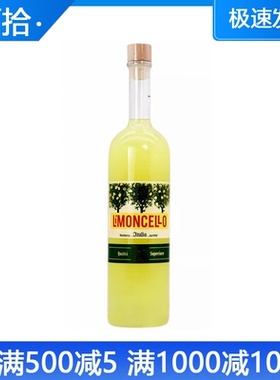 LIMONCELLO托叔柠檬味配制酒 鸡尾酒基酒意大利进口洋酒正品700ml