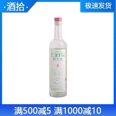 蔻赤梅斯卡尔龙舌兰100%龙舌兰