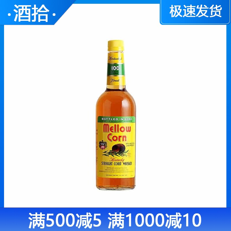 正品洋酒 美国麦尔劳玉米威士忌酒 Mellow Corn Whiskey 750ml