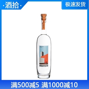 行货 进口洋酒烈酒700ml正品 墨西哥原装 ARQUITECTO阿克托龙舌兰酒