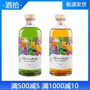 法国进口 埃尔米塔奇圣瓦尔伯特绿利口酒700ml 平替查特绿 配制酒
