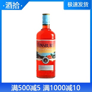 芬柏利血橙金酒FINSBURY英国原装进口洋酒琴酒杜松子酒基酒700ML