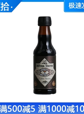比特储斯传统芳香苦味酒 BITTERS Aromatic 鸡尾酒 配制酒 苦精