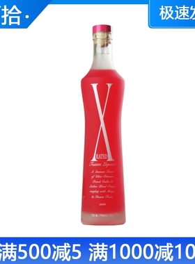 意大利原装进口 X RATED LIQUEUR 粉红预调利口酒 洋酒 正品行货