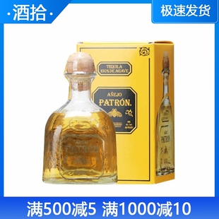 正品洋酒 墨西哥培恩陈酿型龙舌兰 PATRON Anejo 培恩龙舌兰700ml