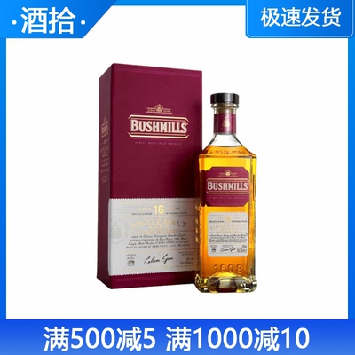 百世醇16年单一麦芽爱尔兰威士忌