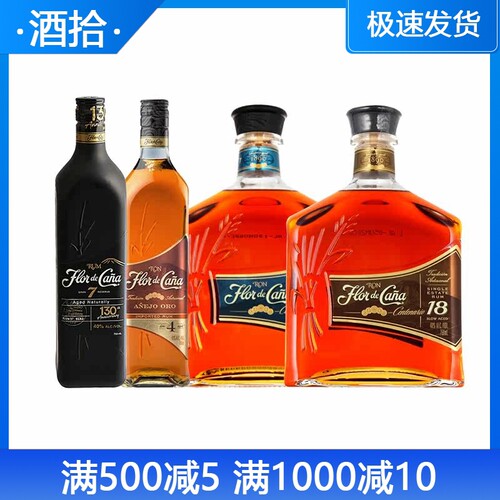 原瓶进口12年原瓶进口朗姆酒