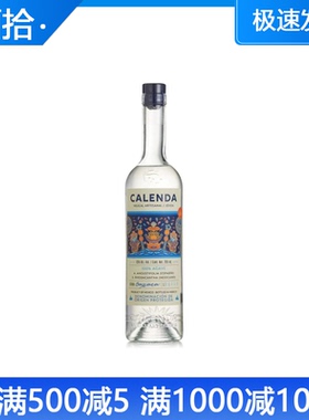 珂琳达梅斯卡尔龙舌兰酒正品行货calenda mezcal artesanal joven