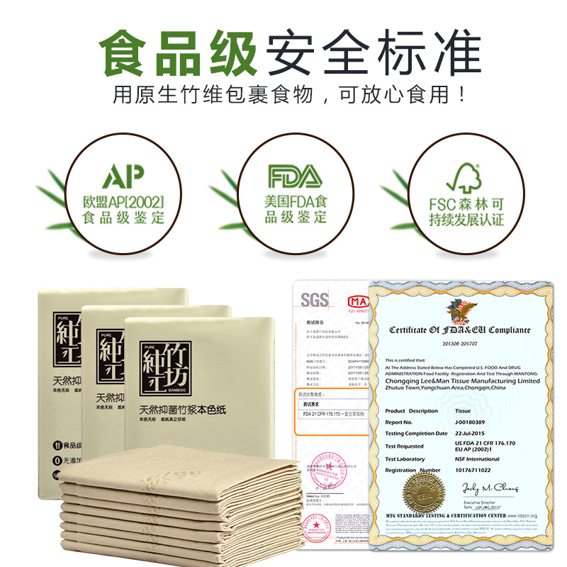 蓝漂纯竹本色手帕面巾纸巾小包抽纸便携式原浆竹纤维方巾纸30包