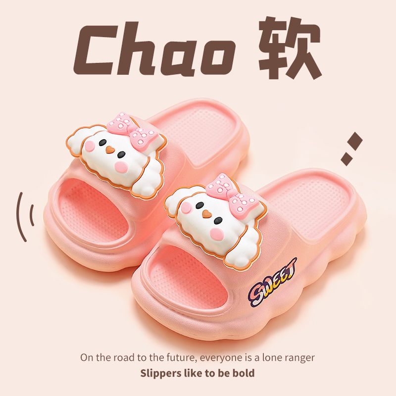 童年萌娃卡通兒童夏季涼拖鞋