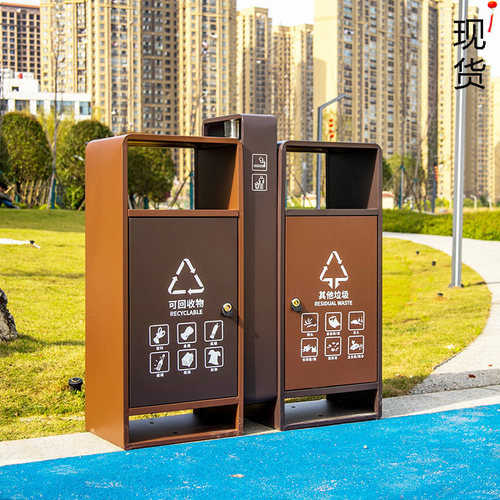 户外公园景区学校轻奢分类垃圾桶