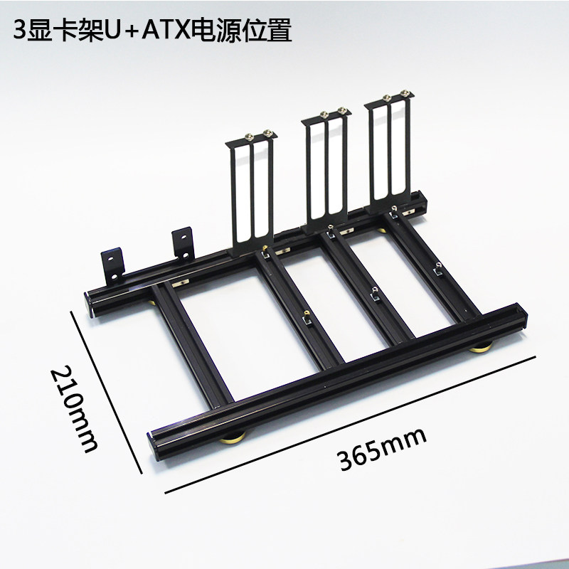 3GPU外置显卡电源散热架显卡架铝合金显卡DIY升级开放散热多显卡