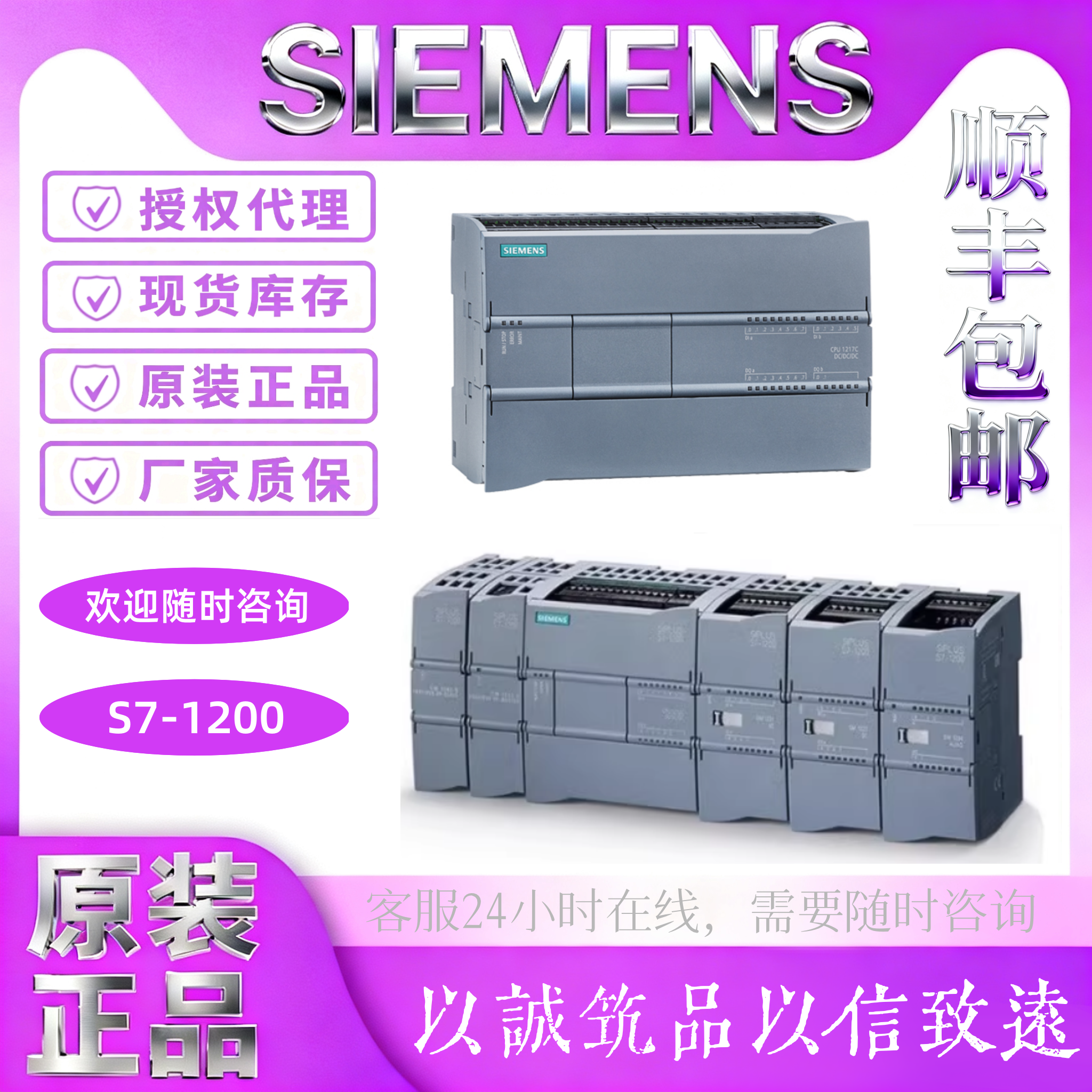 6ES7232-4HB32/4HD32-0XB0,6ES7234-4HE32-0XB0/238-5XA32-0XB0
