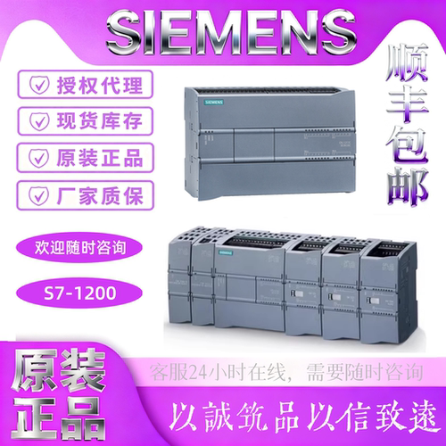 西门子S7-1200模拟量扩展模块