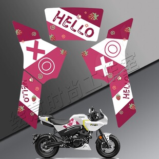 改装磨砂油箱版画适用春风狒狒xo贴纸冒险家赛车手摩托车装饰拉花