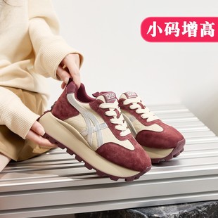 小个子厚底阿甘鞋 7cm内增高老爹鞋 313233真皮拼色德训鞋 女鞋 小码