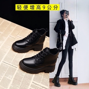 厚底内增高9cm短靴2025年冬季 黑色真皮马丁靴小个子轻便显瘦 新款