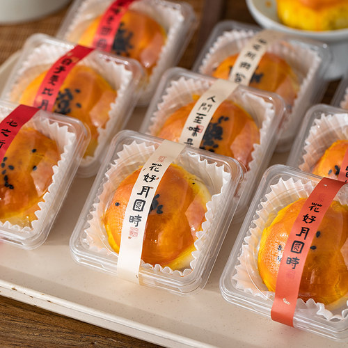 蛋黄酥包装盒单独个盒子带托底天地盖雪媚娘打包糕点月饼吸塑冰皮
