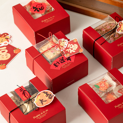 新年龙年饼干糖果烘焙包装礼盒