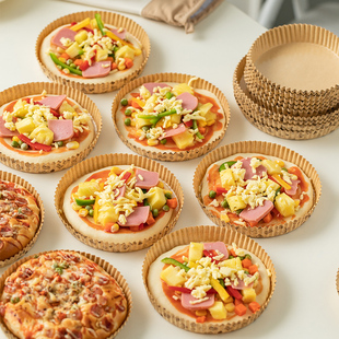 披萨纸托4/6/7/8寸食品级底托面包吸油纸防油垫纸烘焙烤箱耐高温