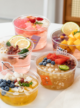 冰粉打包盒一次性透明摆摊专用水果捞碗芋泥刨冰杨梅冰汤圆桶杯