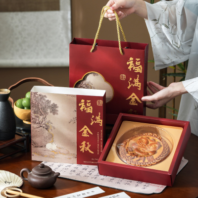 2025新款大月饼包装盒一斤装国风单个500克送高档中秋礼盒空盒子