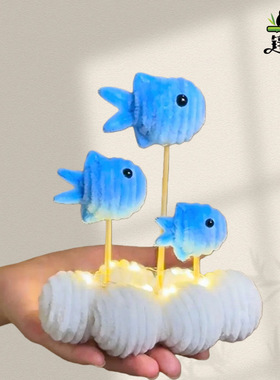 可扭棒盏IY手材制小摆件面送闺爱扭一鱼灯D工料包自桌装饰品蜜