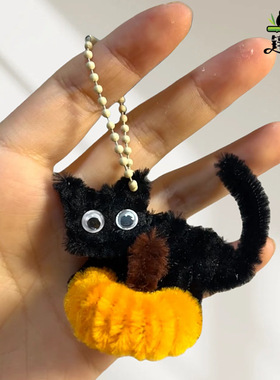 锌扭棒IY万节黑猫挂手工料包朋闺蜜女特扭D圣南瓜小件材送友友
