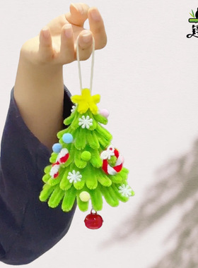 迷色圣扭手工iy材料氛挂女友闺你绿诞树扭棒d包节日围饰送朋蜜