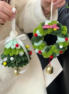 扭扭棒圣诞材料包d饰工挂送女龄物花环圣诞树iy装手门礼物朋友