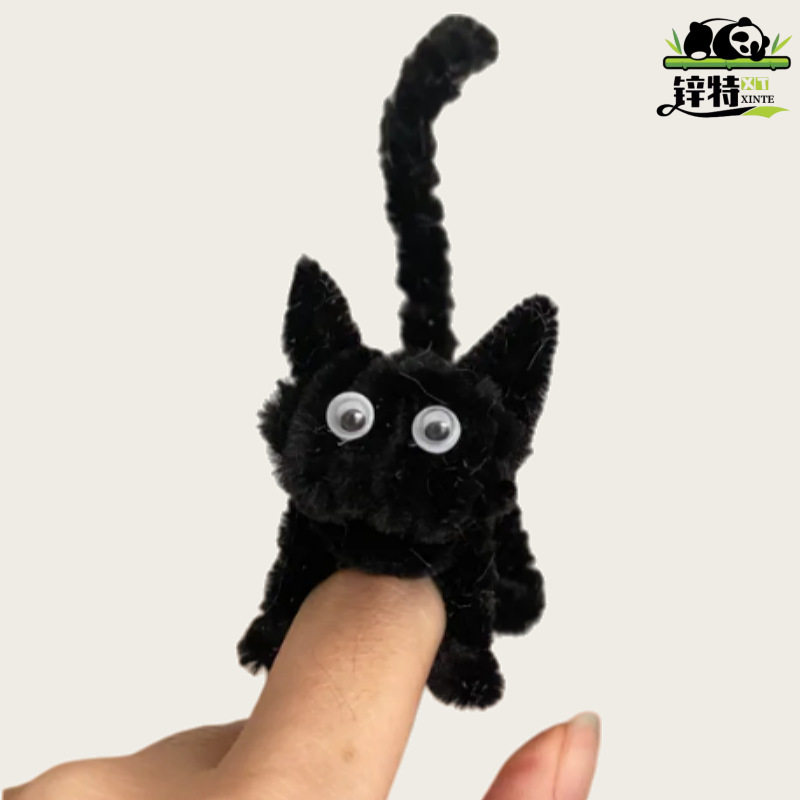 锌特可小咪棒手偶iy美材料件送友黑色爱猫扭扭工玩d精包小摆朋,玩具/童车/益智/积木/模型,手工创意粘贴类,淘宝优惠券,粉丝福利购,淘宝优惠卷