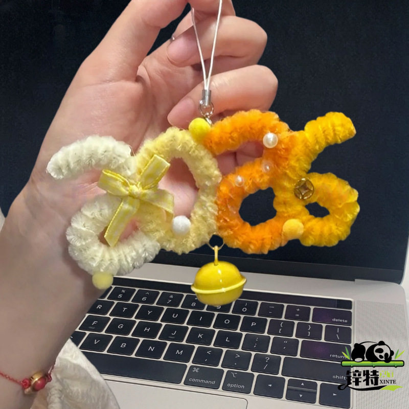 26数挂扭棒DIY材春门手客厅饰件20新年字件扭料包节把装挂送朋友,玩具/童车/益智/积木/模型,手工创意粘贴类,淘宝优惠券,粉丝福利购,淘宝优惠卷