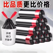卡通印花免撕抽绳式垃圾袋家用加厚手提式厨房专用学生大号实惠装