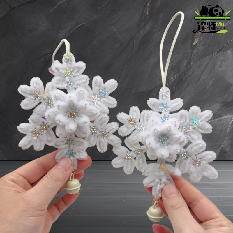 冬日饰DY材可爱件蜜雪花片挂I扭扭棒手工料包自制挂送闺,玩具/童车/益智/积木/模型,手工创意粘贴类,淘宝优惠券,粉丝福利购,淘宝优惠卷