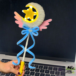 月亮杖棒扭i料包闪光通法棒送闺蜜手仙女扭棒dy材手工光发卡魔