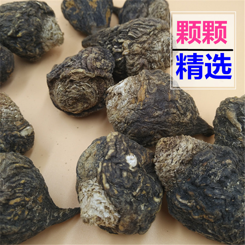 正品云南丽江黑玛卡片玛卡干果500g包邮 传统滋补营养品 玛咖干 原图主图