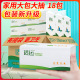 适运98抽大包大号18包家用纸巾整箱实惠装 抽纸印花面巾纸卫生纸