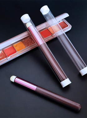 唇刷保护套便携多功能晕染圆头遮瑕刷收纳盒口红刷子happyrim推荐