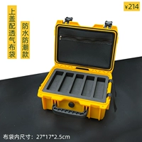 Верхняя крышка с сетчатым карманом - влагозащищенная модель в желтой коробке 12 дюймов + черная двухслойная подкладка, упаковка по 12 штук